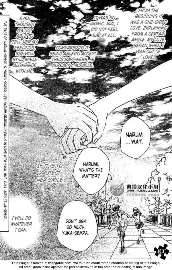 Gakuen Alice Chapter 109 2